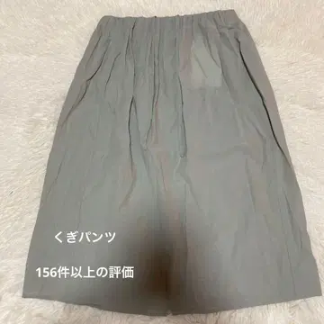 AMOMENTO 시링 오간자 미디 스커트