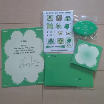 차은우 2026 시즌 그리팅 5종 세트