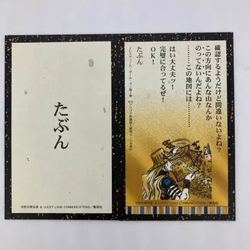 죠죠 백인일수(86) 7부 자이로 죠죠전