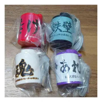 [ 가챠 ] 하이큐!! 코인 실린더