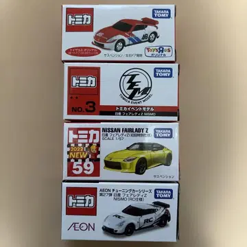 토미카 페어레이디 Z 최초 한정 최초 특별 사양 토이저러스 이벤트 니스모