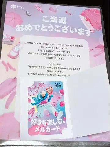 쿼드카드 기사용 사쿠마 다이스케 디자인