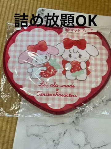 산리오 mikko 당첨 복권 매트