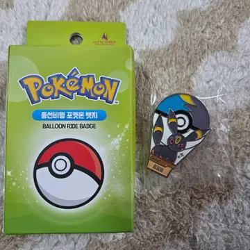 블래키 롯데월드 포켓몬 핀 배지 핀즈 한국 한정판