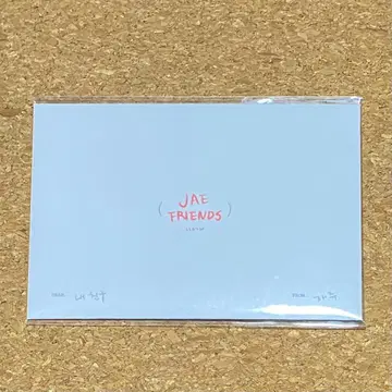 재중 재칭구 jae friends 메시지 카드 엽서