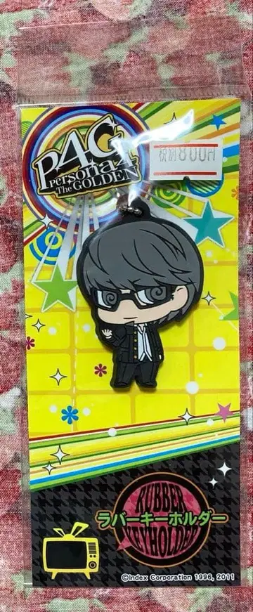 페르소나 4 골든 러버 키링 주인공 나루카미 유 러버 스트랩