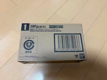 SHFiguarts 가면라이더 제로원 헬 라이징 호퍼