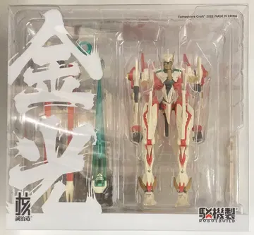 WAVE ROBOT BUILD KINKOU 금빛 RB-28K