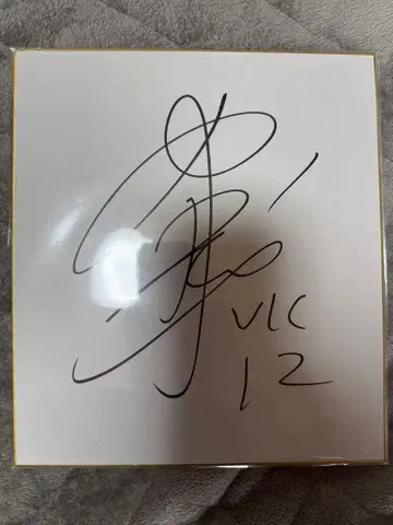 빅토리나 히메지 노나카 루이 선수의 사인입니다