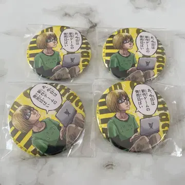 진격의 거인 한정판 히타 스쿨 카스트 캔뱃지 아르민 알렐레르트 4개