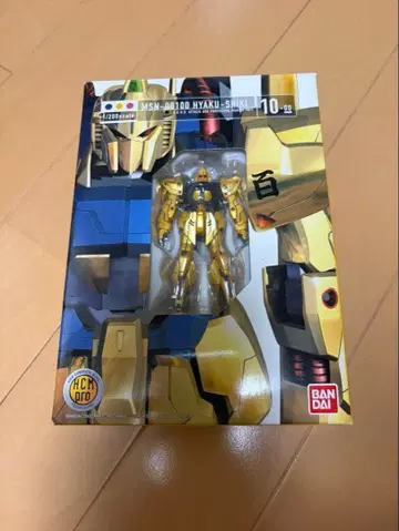 HCM-Pro10 백식 로봇혼 증정 포함