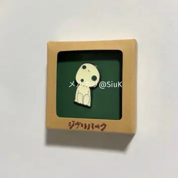 지브리파크 한정판 모노노케 히메 코다마 핀 배지 핀즈 미개봉 새상품