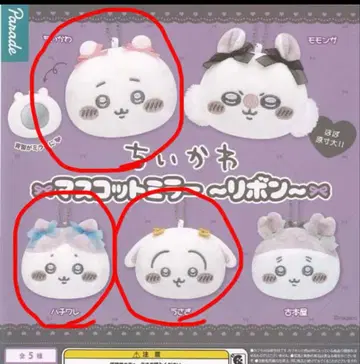 치이카와 마스코트 거울 리본 3개 세트