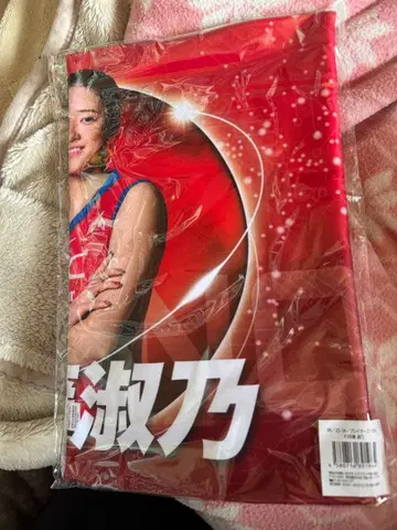 NEC 레드 로케츠 가와사키의 사토 요시노 선수의 굿즈 세트입니다