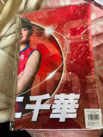 NEC 레드 로케츠 가와사키의 야마다 니치카 선수의 응원 타월입니다
