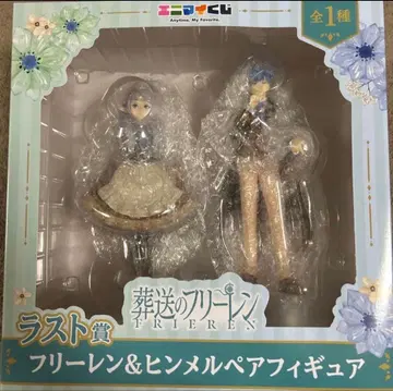 장송의 프리렌 에니마이 복권 라스트 원상 프리렌 힘멜 피규어