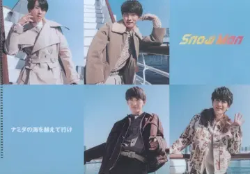 Snow Man 특전 집합 클리어 파일*사각창