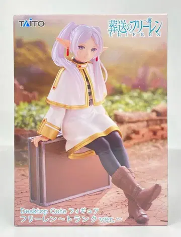 다이토 Desktop Cute 장송의 프리렌 프리렌 트렁크ver