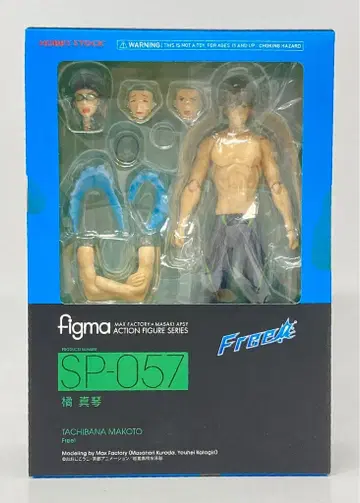 맥스팩토리/호비 스톡 figma 타치바나 마코토 SP057