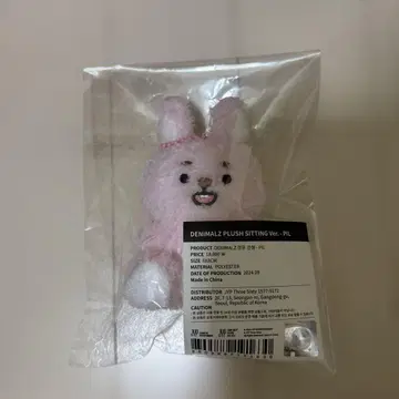 DAY6 DENIMALZ PLUSH SITTING Ver. PIL