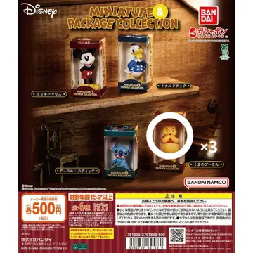 '디즈니 캐릭터' 미니어처 & 패키지 컬렉션 푸우 덕질