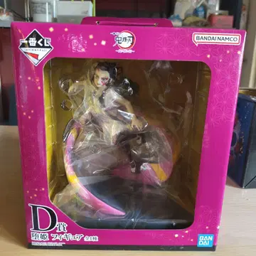 귀멸의 칼날 유곽편 굿즈 묶음 판매