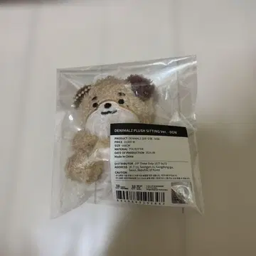 DAY6 DENIMALZ PLUSH SITTING Ver. DON