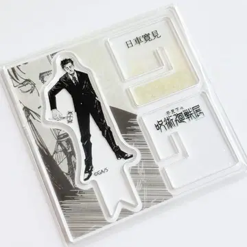 주술회전 아크릴X피규어 히구루마 히로미 아크릴 스탠드