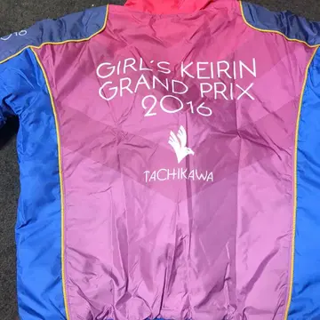 여아 경륜 그랑프리 2016 나일론 자켓