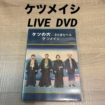 케츠메이시 KTMTOUR 2022 20thanniversary DVD