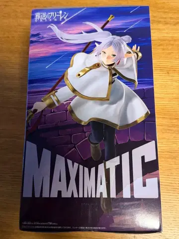 장송의 프리렌 MAXIMATIC FRIEREN II 피규어