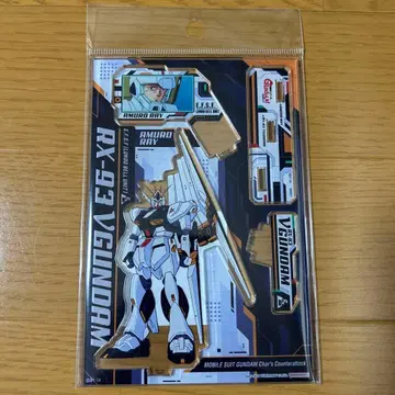 기동전사 건담 뉴 건담 아크릴 스탠드 아무로 레이