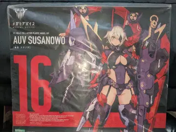 메가미 디바이스 AUV SUSANOWO 1/1 스케일 풀 액션 프라모델