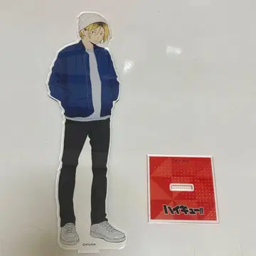 코즈메 켄마 겨울 BIG 아크릴 스탠드