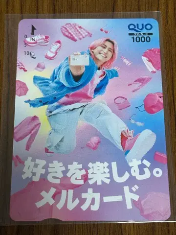 사쿠마 다이스케 쿼터 카드