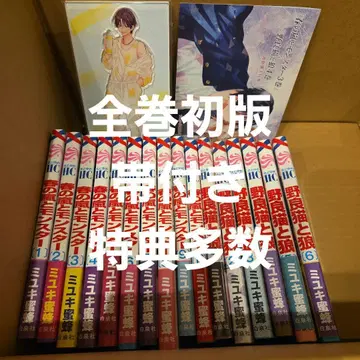 봄의 폭풍과 몬스터 길고양이와 늑대 세트 판매