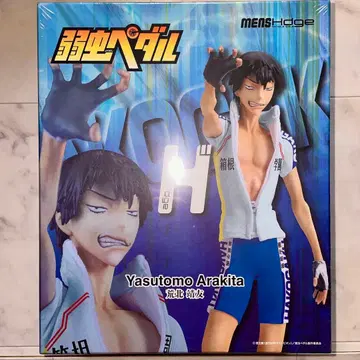 No.5 페달 아라키타 야스토모 피규어