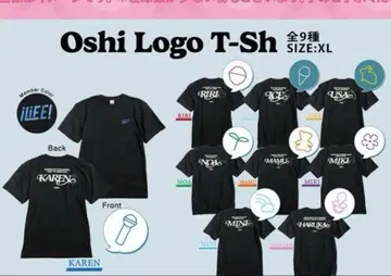 후쿠마루 우사 최애 T셔츠