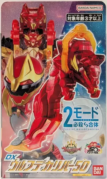 반다이남코 넘버원 전대 고지우지 DX 울프 빅 리버 50