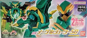 반다이남코 넘버원 전대 고쥬우쟈 DX 이글 슈터 50