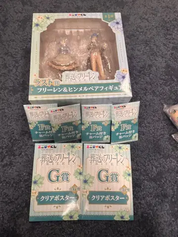 프리렌 피규어 라스트 원상