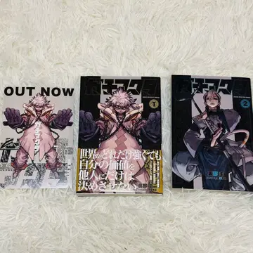 가치액터 1권, 2권 세트 초판 TSUTAYA 특전 포함