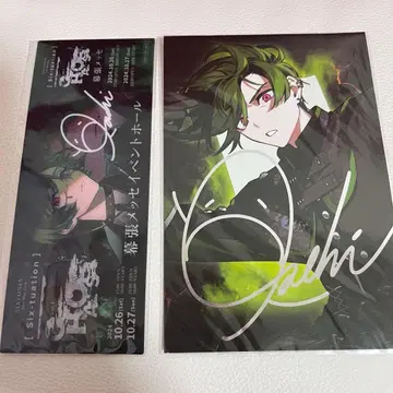 스치 시쿠포니 라이브 특전 데스파레 마쿠하리 멧세 CHAOS 덤 포함