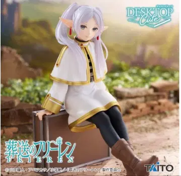 장송의 프리렌 Desktop Cute 프리렌~트렁크 ver.~