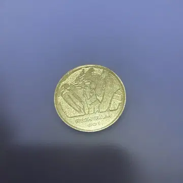 포켓몬 배틀 코인 메달 코인 레시라무 1장