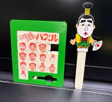 켄짱 라멘 경품 시무라 켄의 바카토노사마 퍼즐과 액션 볼펜