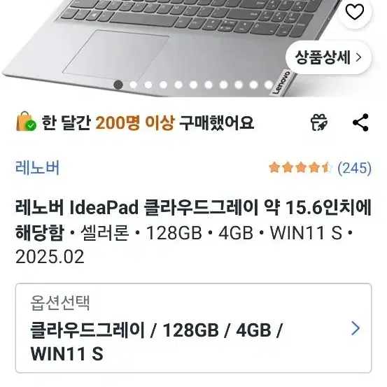 레노버 IdeaPad 클라우드 그레이 15.6인치