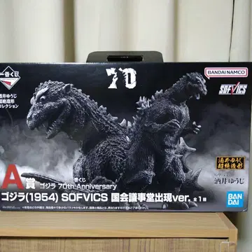 제일복권 A상 고질라 (1954) 국회의사당 출현 ver.