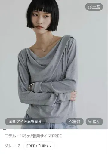 LOWRYS FARM 로리즈팜 드레이프 오프숄더 풀오버