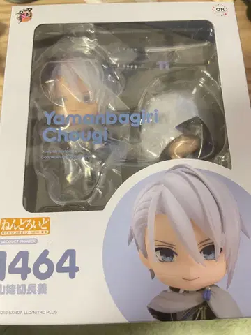 넨도로이드 Yamanbagiri Chougi 1464 야마바기리 초기